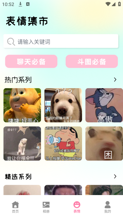 ��ұ�ֽapp