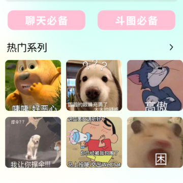 ��ұ�ֽapp