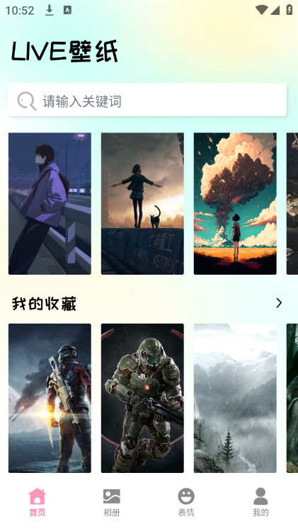 ��ұ�ֽapp