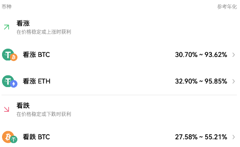 okex�ӽ�����app���°汾