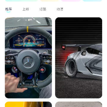wallpaper mobile