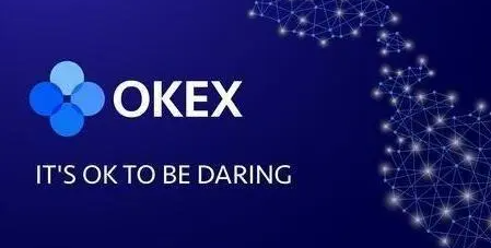 okexŷ��ƽ̨app�ٷ�������