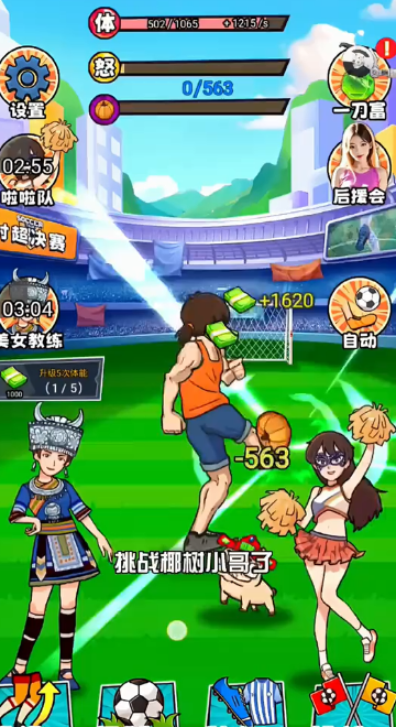 �峬������Ϸ