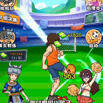 �峬������Ϸ