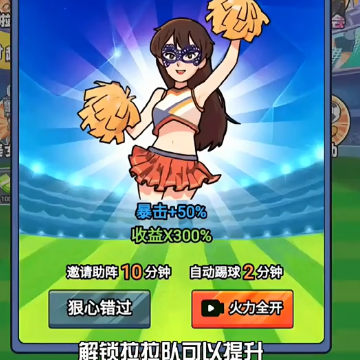 �峬������Ϸ