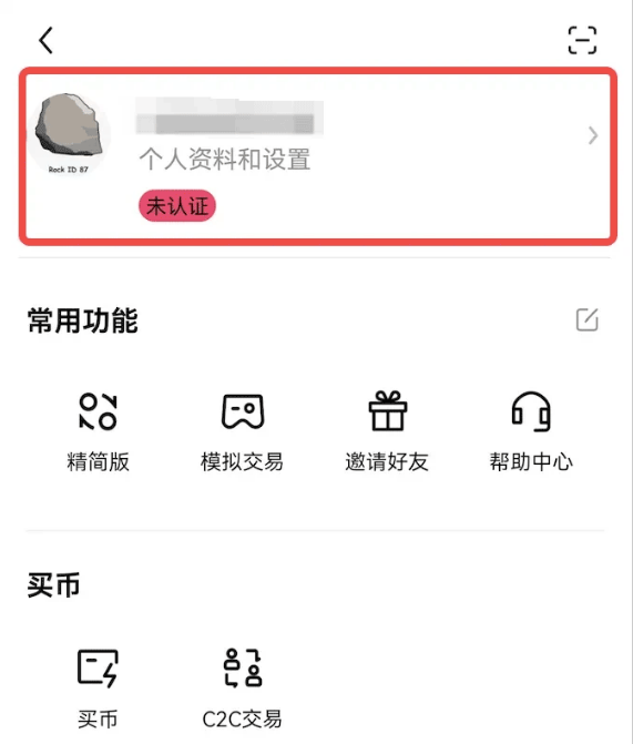 ŷ��ICE�ҽ�����app