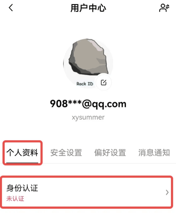 ŷ��ICE�ҽ�����app