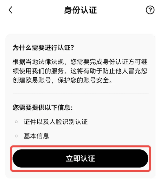 ŷ��ICE�ҽ�����app