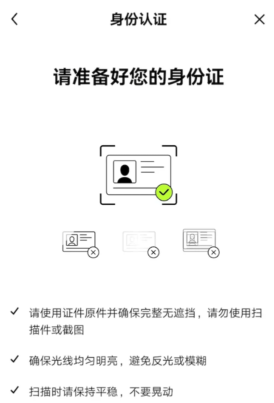 ŷ��ICE�ҽ�����app