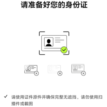 欧易ICE币交易所app 欧易ICE币交易所app
