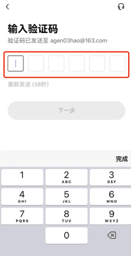 OKEx手机版 OKEx手机版
