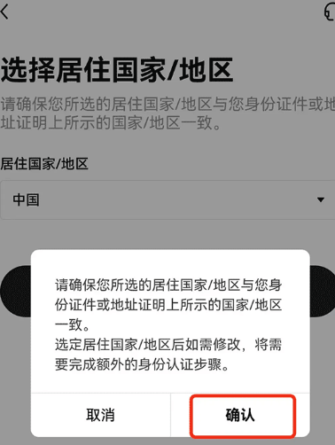 OKEx手机版 OKEx手机版