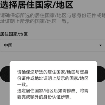 OKEx手机版 OKEx手机版