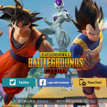 pubg3.1版本(PUBG MOBILE) pubg3.1版本(PUBG MOBILE)