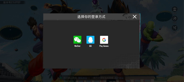 pubg3.1�汾��PUBG MOBILE��