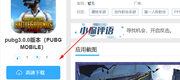 pubg3.1�汾��PUBG MOBILE��