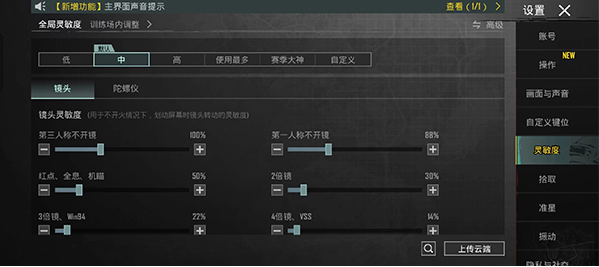 pubg3.1�汾��PUBG MOBILE��