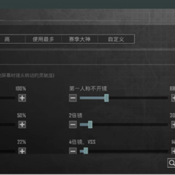 pubg3.1版本(PUBG MOBILE) pubg3.1版本(PUBG MOBILE)