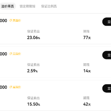 欧易okx安卓端官方版APP 欧易okx安卓端官方版APP