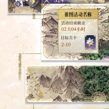 不朽箴言游戏 不朽箴言游戏