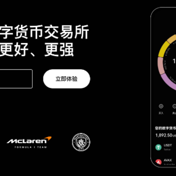欧易OKX交易所Web3.0手机版下载 欧易OKX交易所Web3.0手机版下载