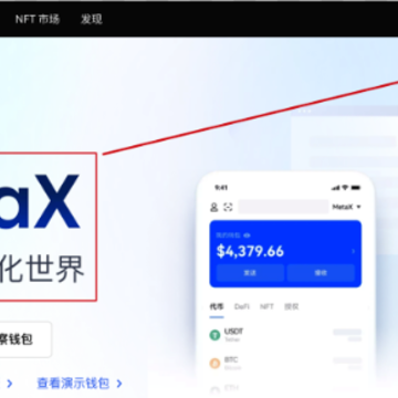 OKXŷ��MetaXǮ��App����