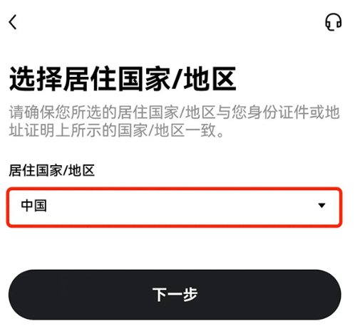 ŷ�������ע���APP