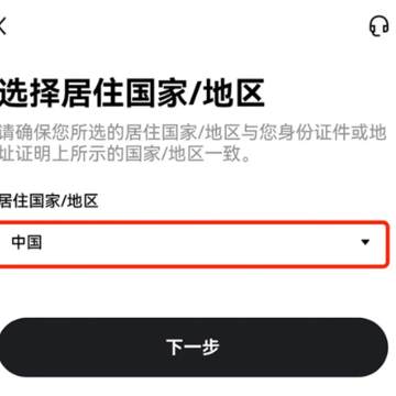 ŷ�������ע���APP