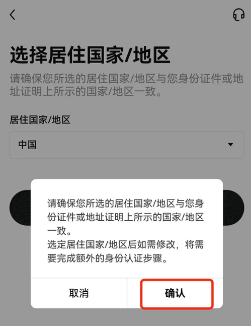 ŷ�������ע���APP