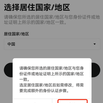 ŷ�������ע���APP
