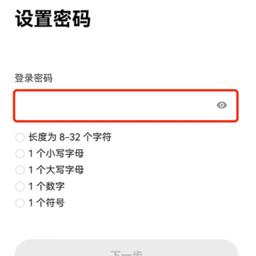 ŷ�������ע���APP