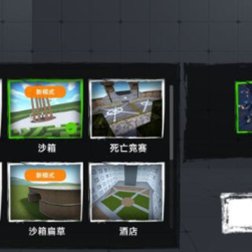 噩梦快逃 噩梦快逃