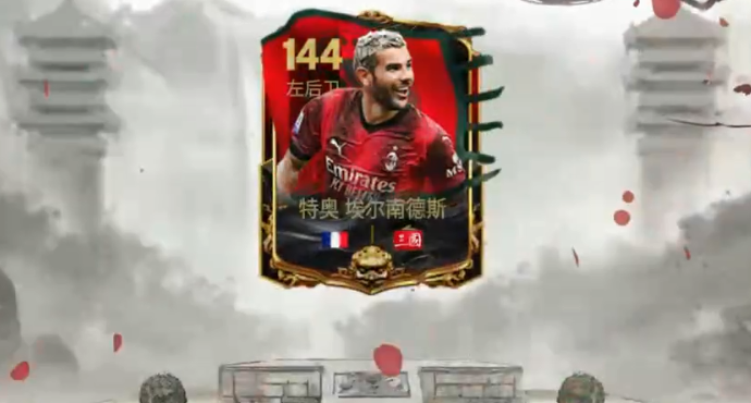 FC����������Է�