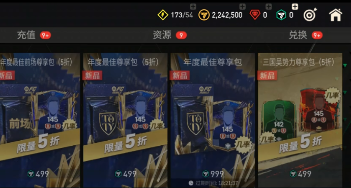 FC����������Է�