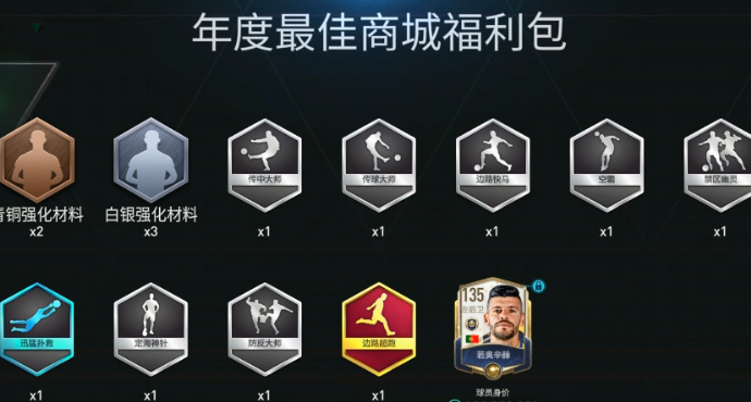 FC����������Է�