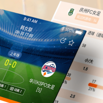 出奇体育官方app下载 出奇体育官方app下载