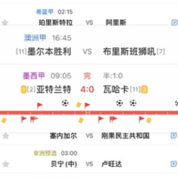 蓝箭体育安卓版app 蓝箭体育安卓版app