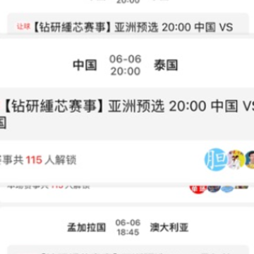 蓝箭体育安卓版app 蓝箭体育安卓版app