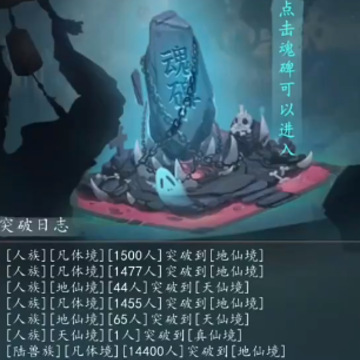 天道只手遮天 天道只手遮天