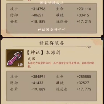 天道只手遮天 天道只手遮天