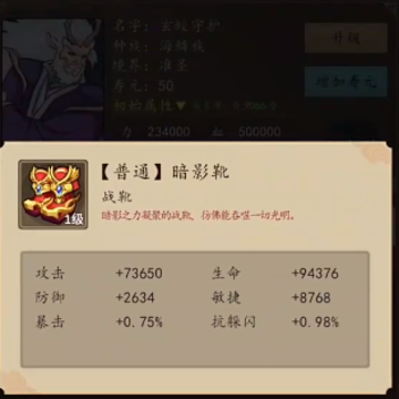 天道只手遮天 天道只手遮天