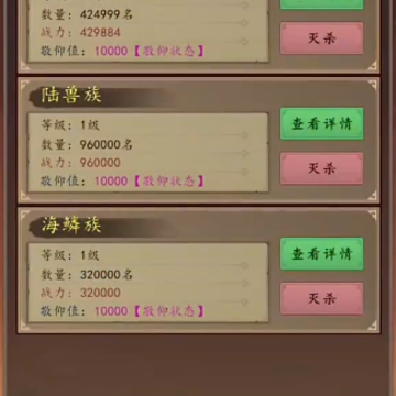 天道只手遮天 天道只手遮天