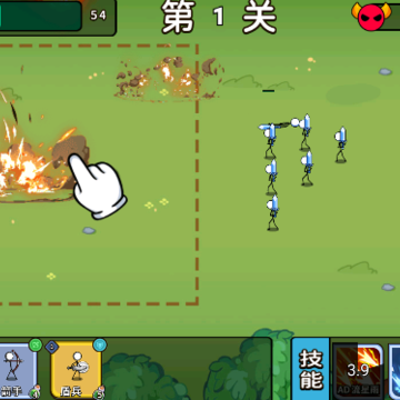 出击吧火柴人 出击吧火柴人