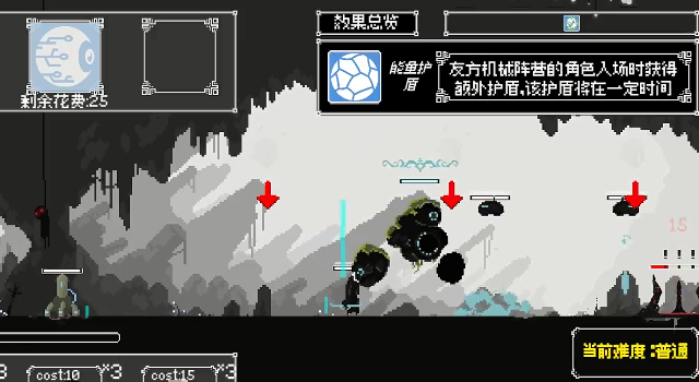 反戴森球折跃塔 反戴森球折跃塔