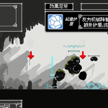 反戴森球折跃塔 反戴森球折跃塔