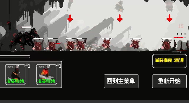 反戴森球折跃塔 反戴森球折跃塔