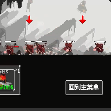 反戴森球折跃塔 反戴森球折跃塔