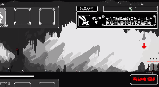 反戴森球折跃塔 反戴森球折跃塔