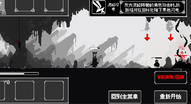 反戴森球折跃塔 反戴森球折跃塔