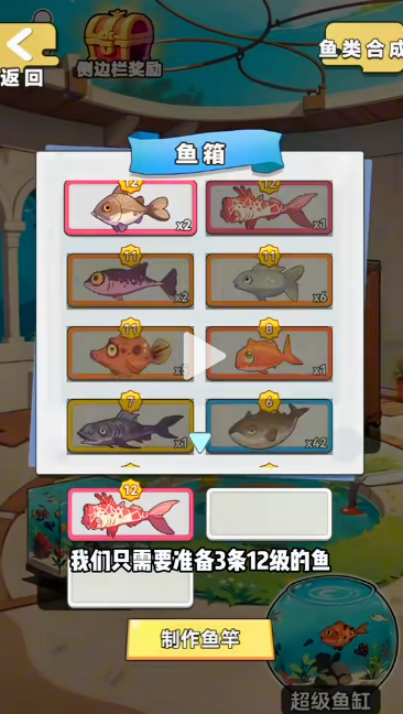 鱼皇大帝 鱼皇大帝